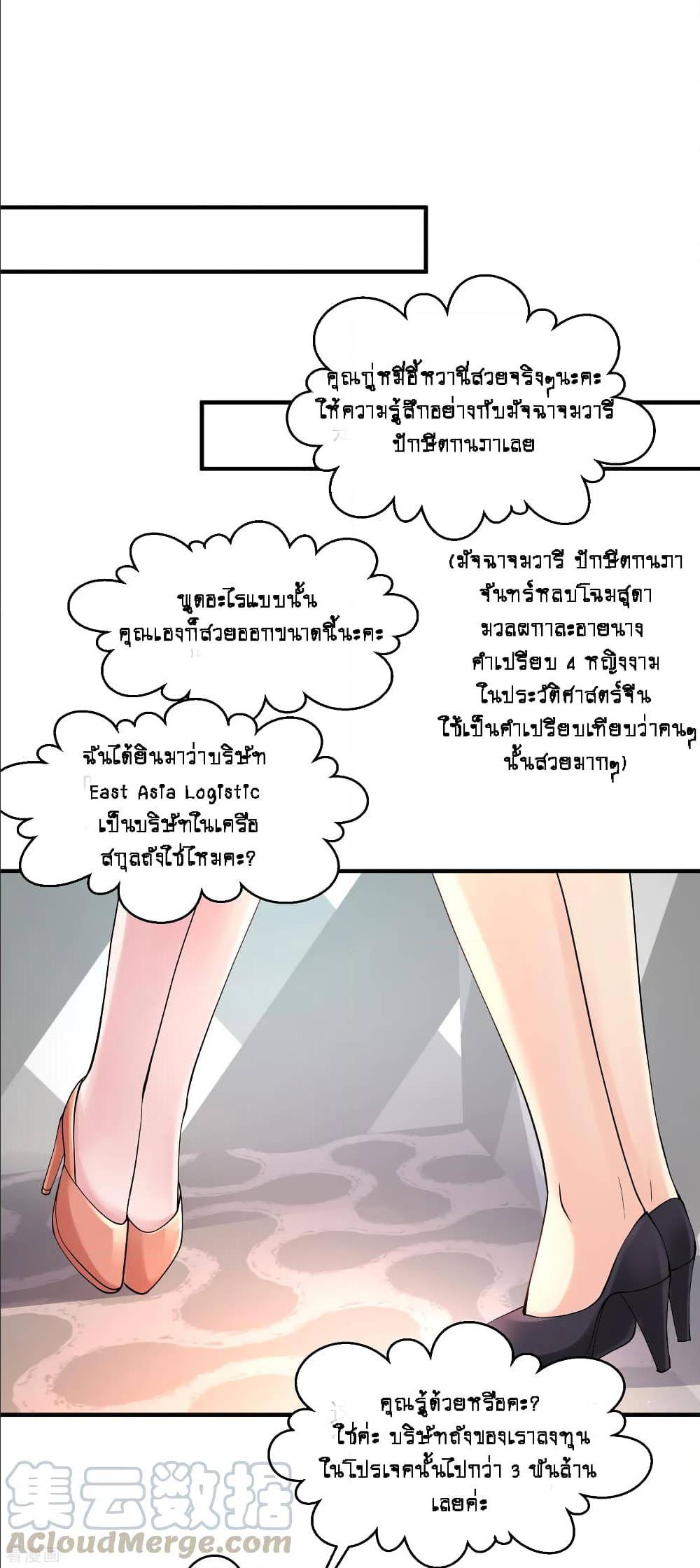 อ่านมังงะ